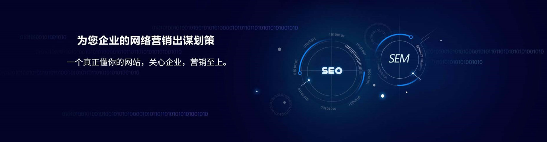 东方搜索开户返点